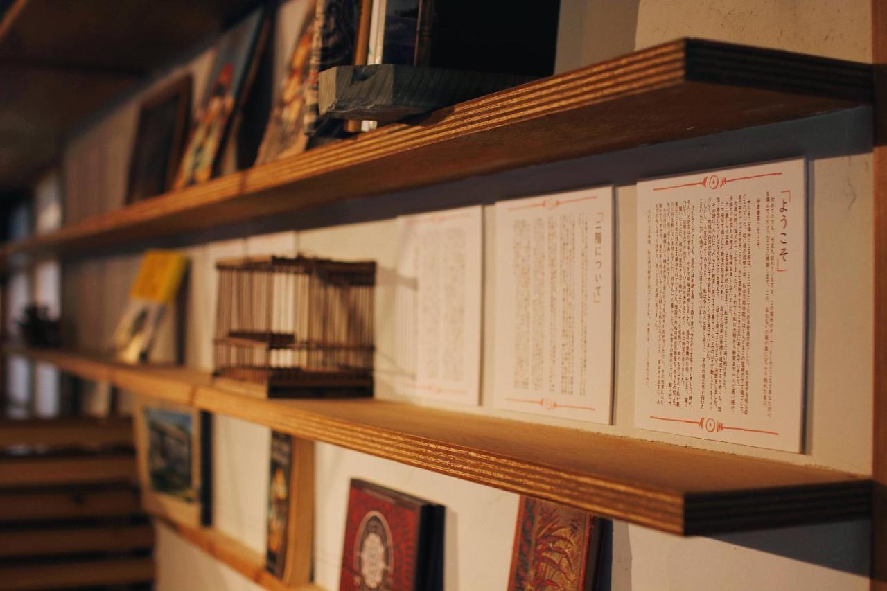 신구 神倉書斎 Kamikura-Hideaway 아파트 외부 사진