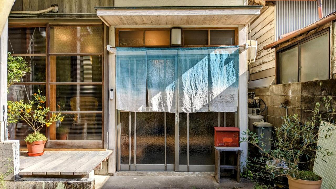 신구 神倉書斎 Kamikura-Hideaway 아파트 외부 사진